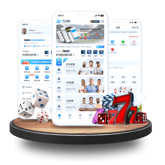 三亿体育全站APP界面